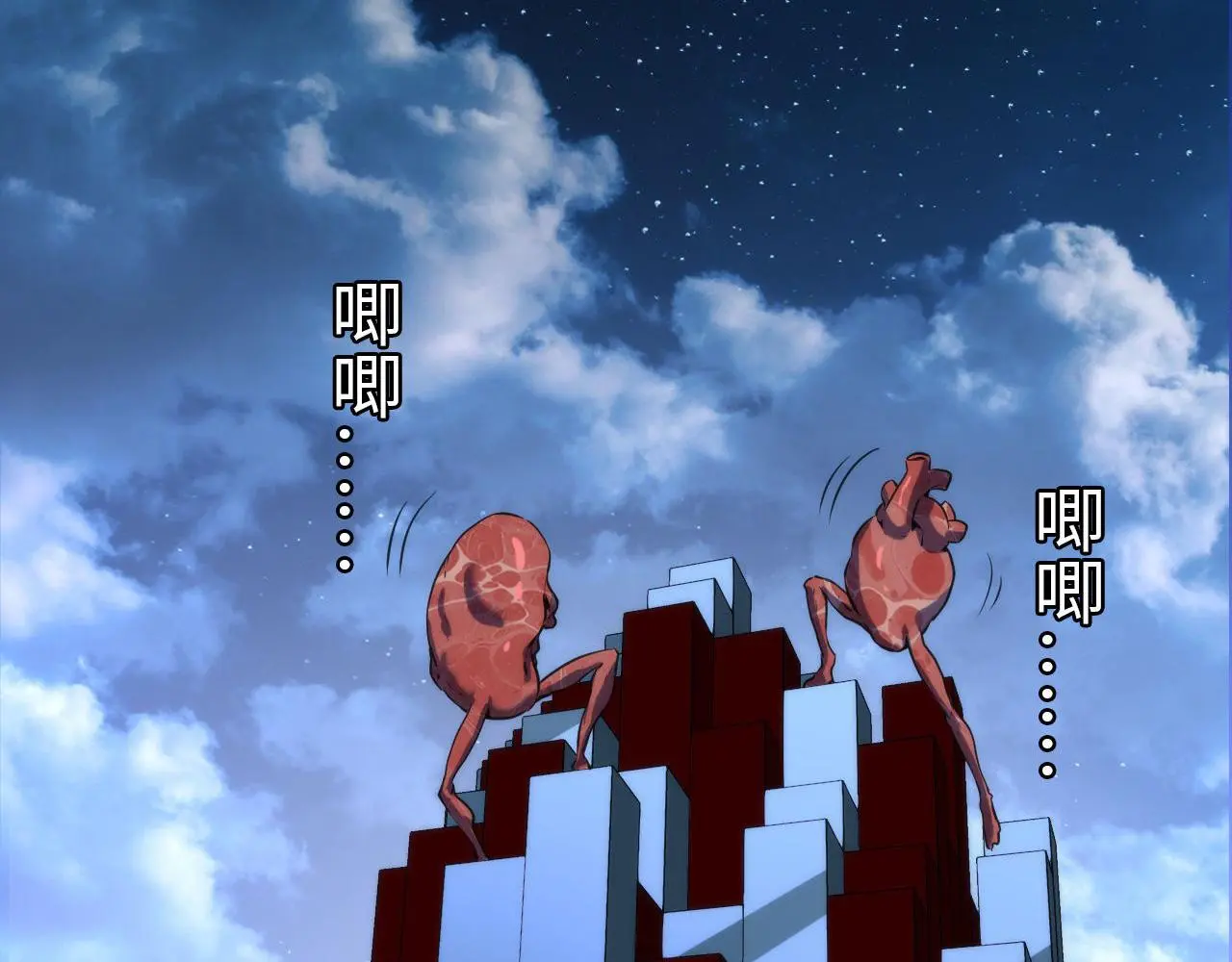 第239话 苏启，救我……10
