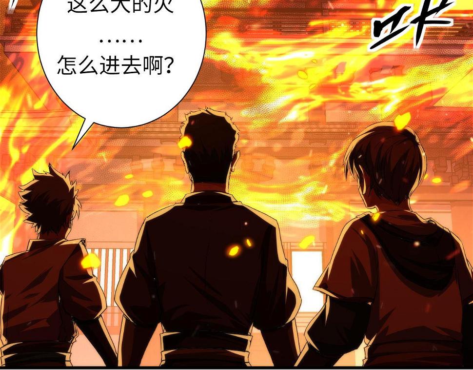 第187话 她就是女灵童？6