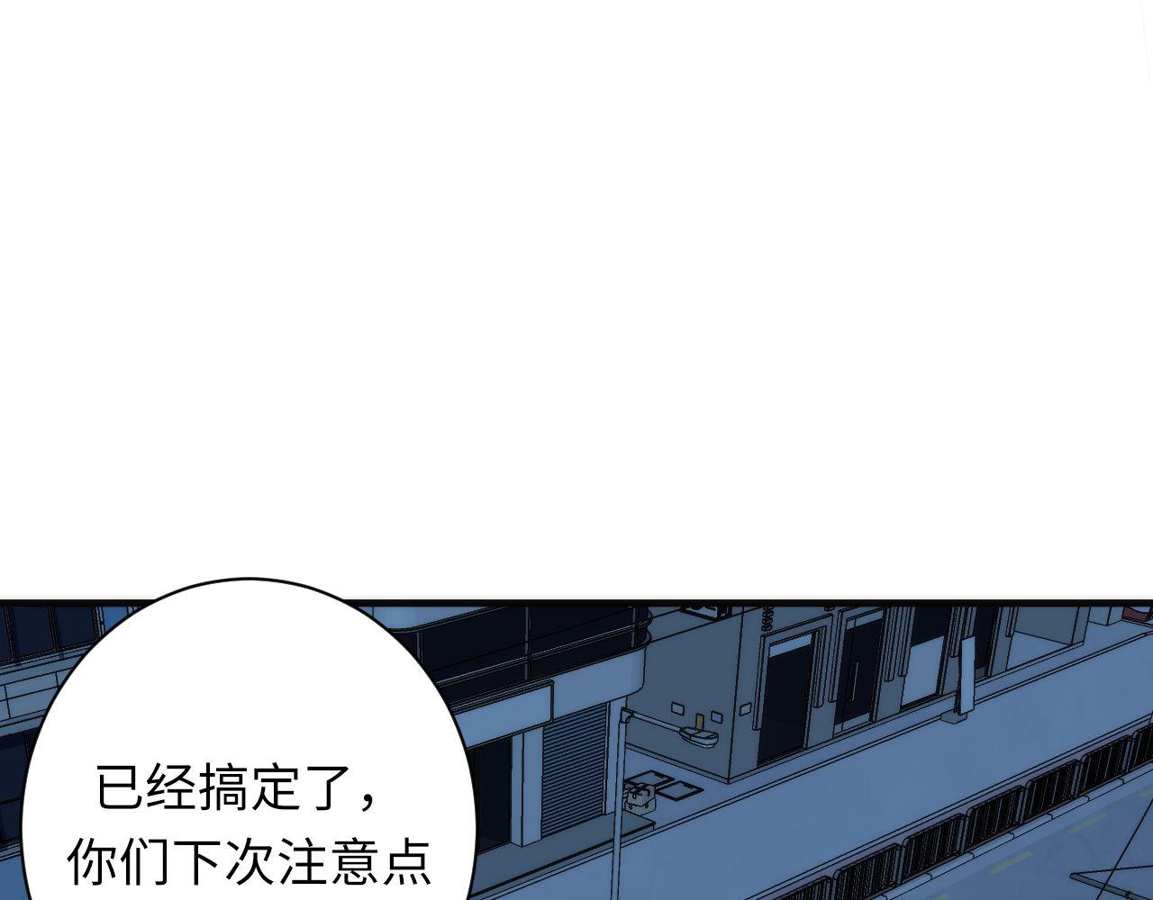 第162话 黑色硬币107