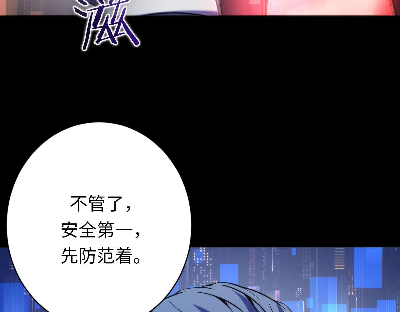 第162话 黑色硬币47