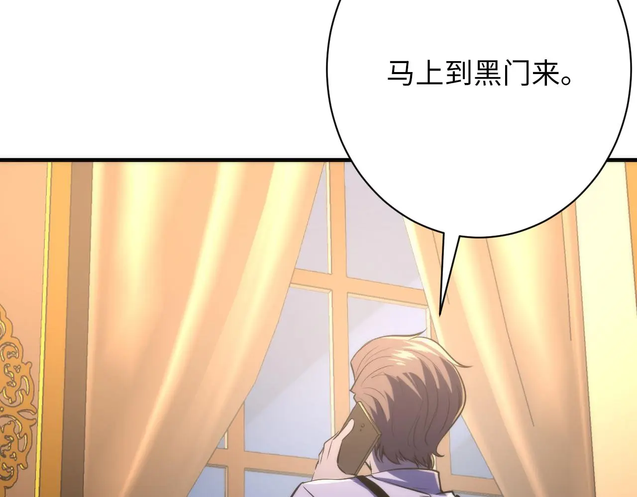 第245话 骸师之死・未知的对手125