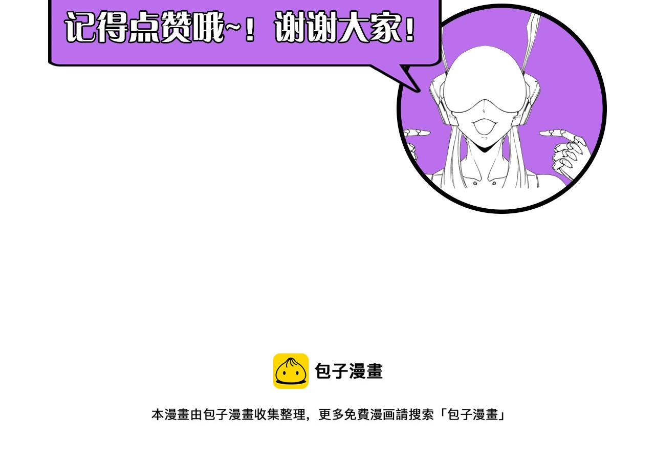 第59话 智慧体系124