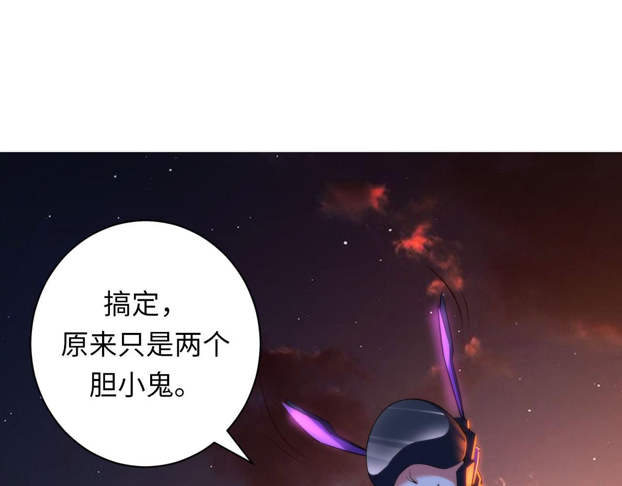 第107话 一石三鸟25