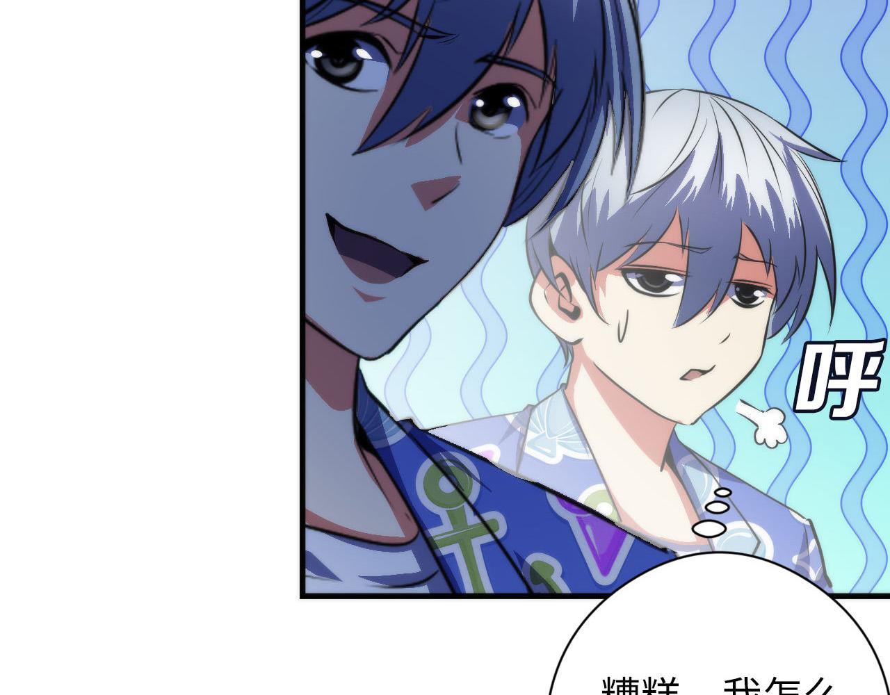 第136话神秘法庭？9