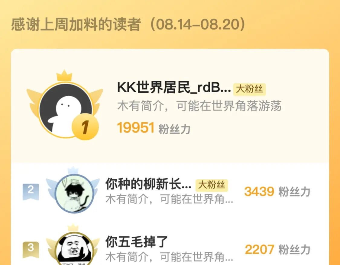 第230话 苏启面临死亡威胁155