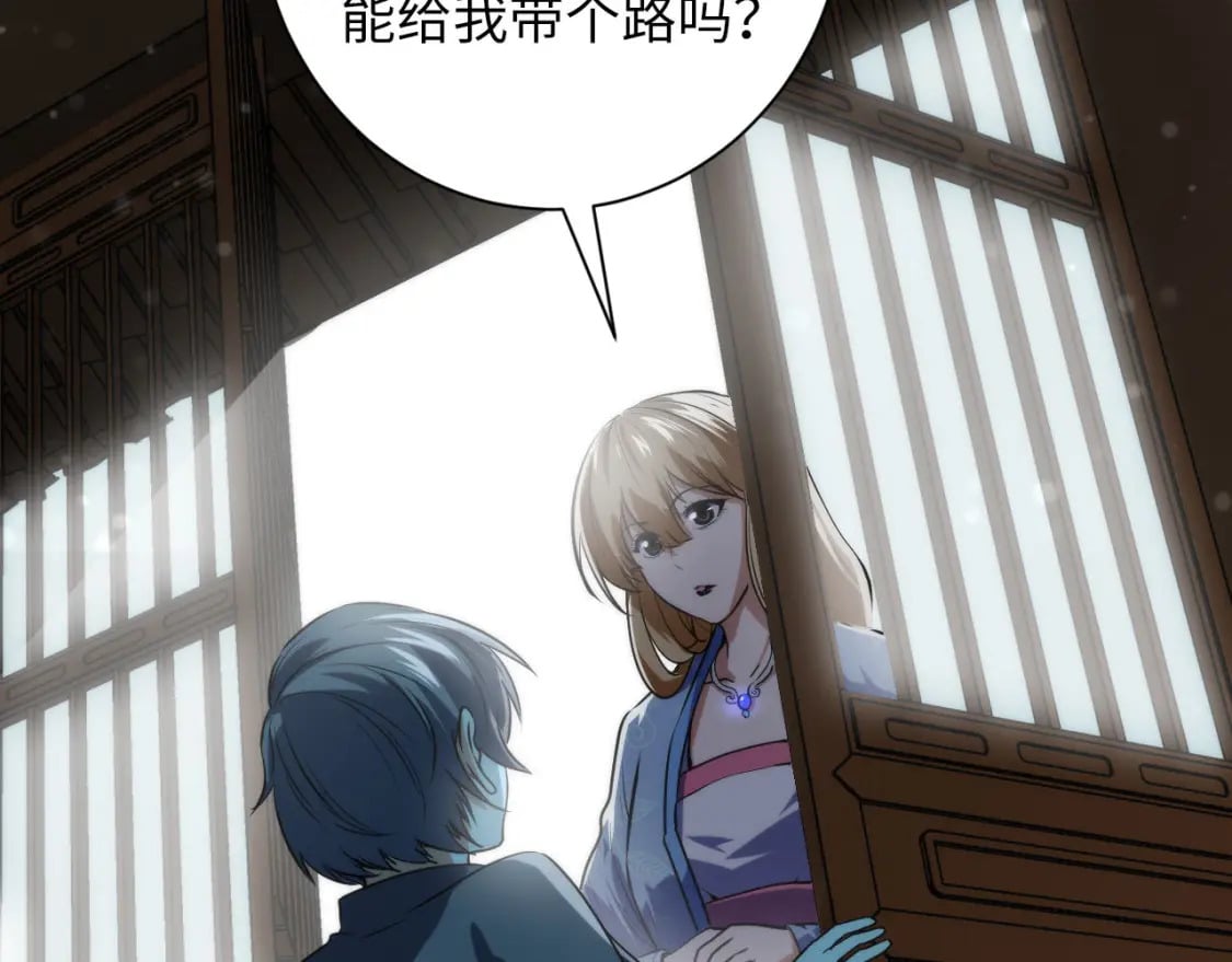 第189话 灵童的执念13