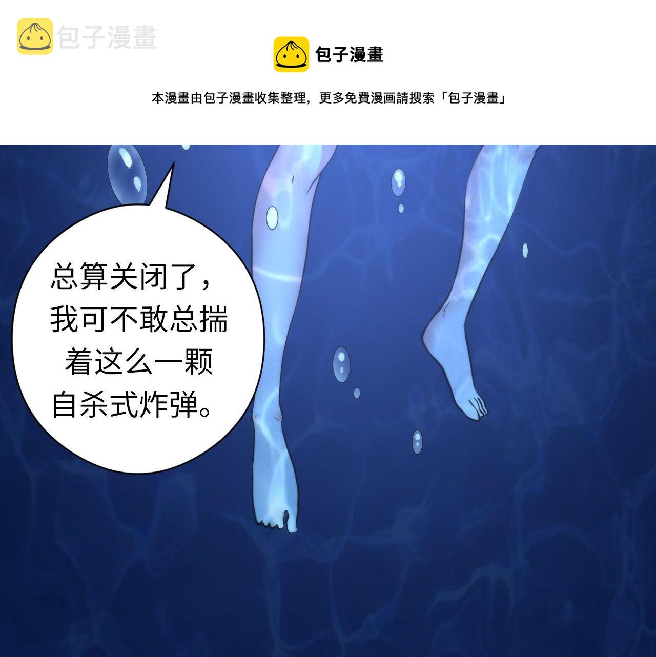 第78话 莫霍层的第一天86