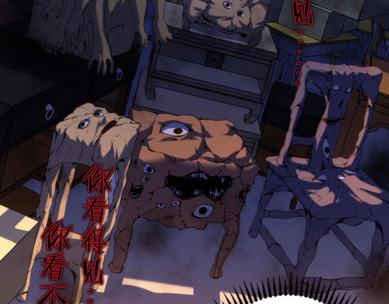 第142话老家具上的鬼神？38