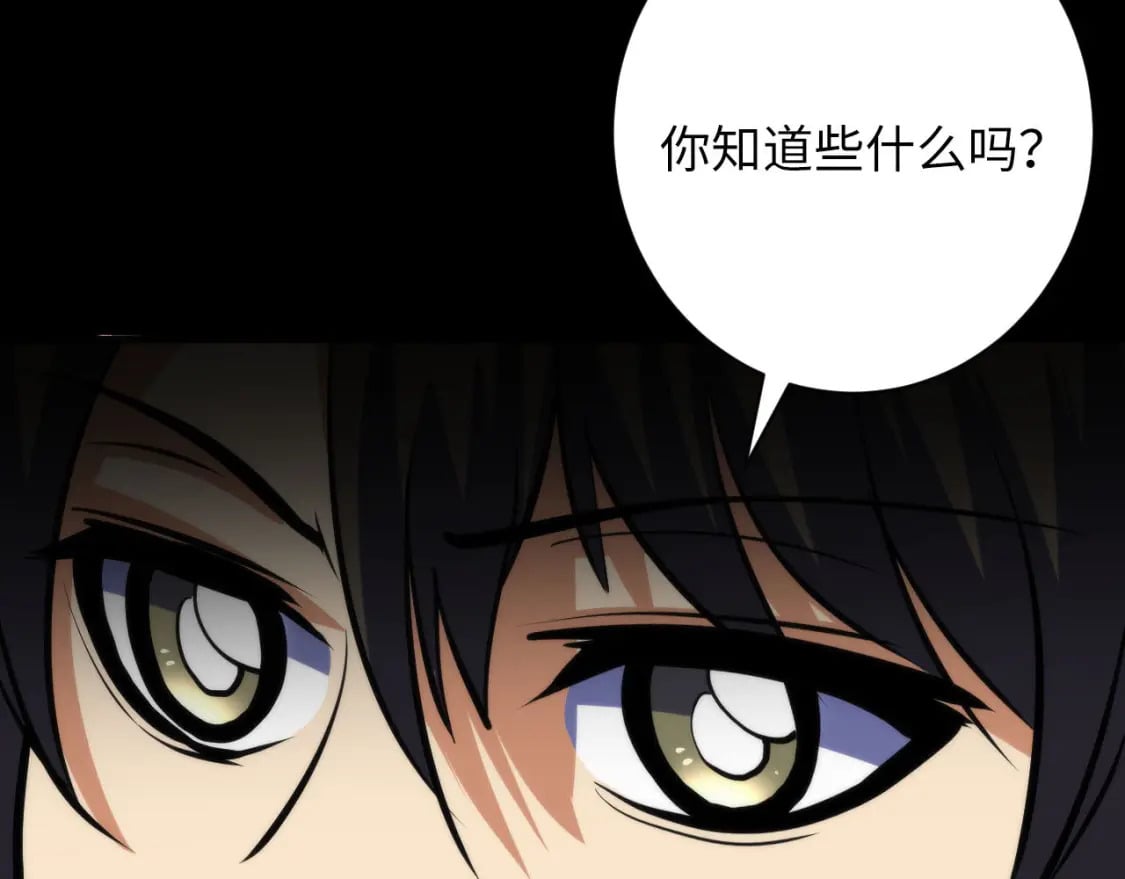 第213话 奥利弗的都市耳目118