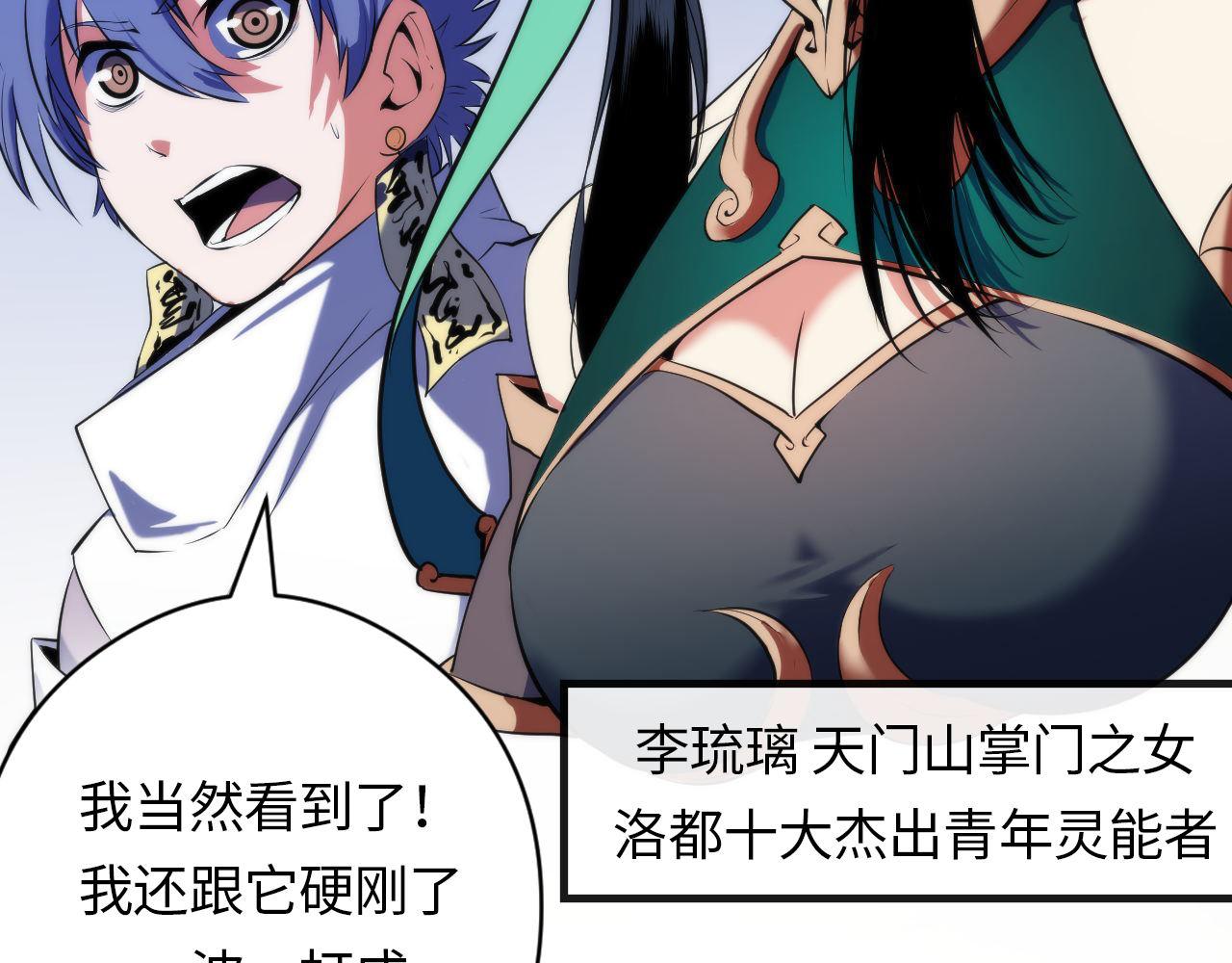 第120话 颜即是正义21