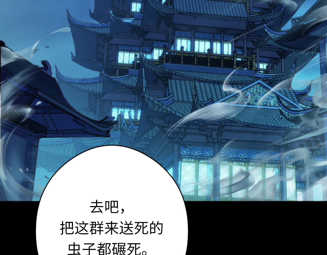 第173话 结界之行116