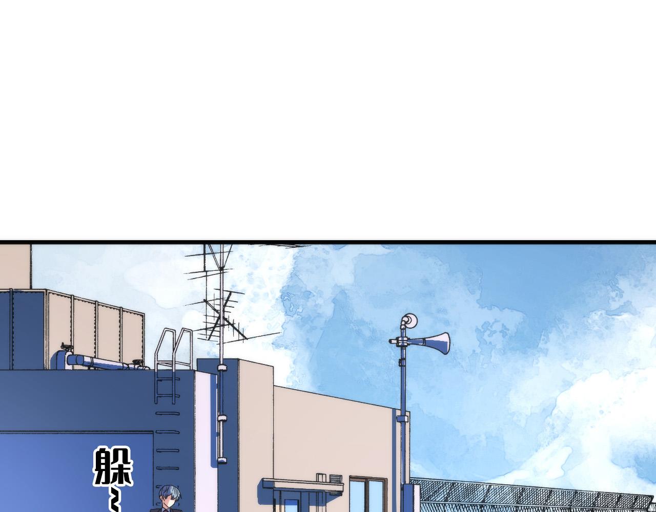 第61话 攻略鬼井玉70