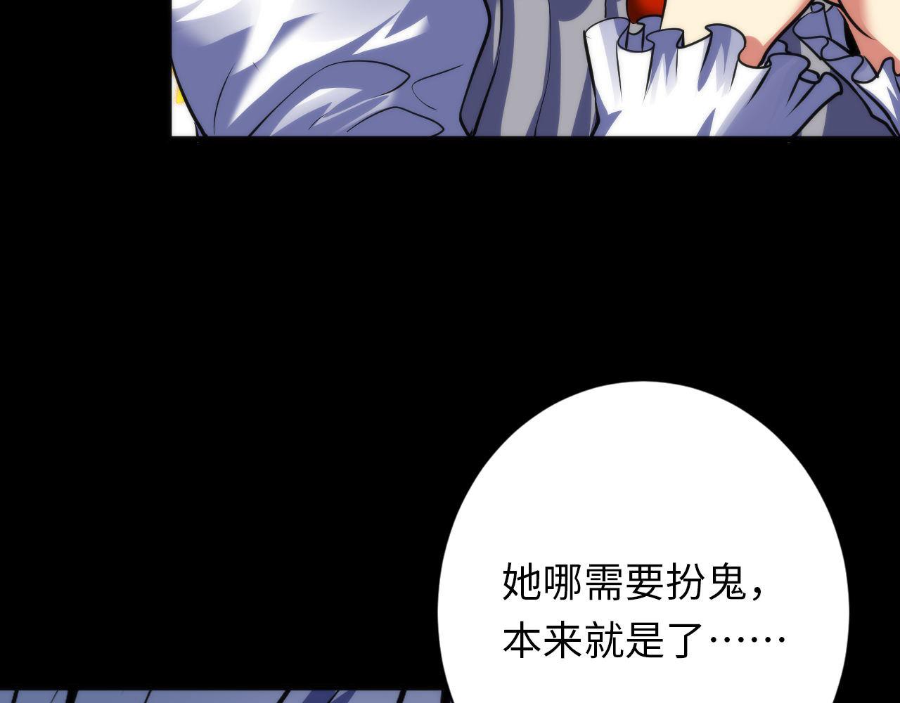 第166话 对面的“女孩”看过来106