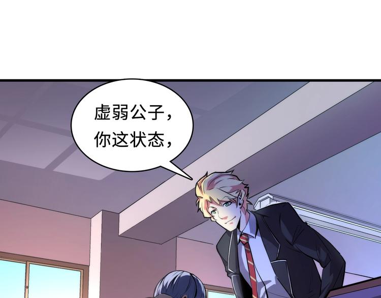第7话 开局一张图，传说全靠编29