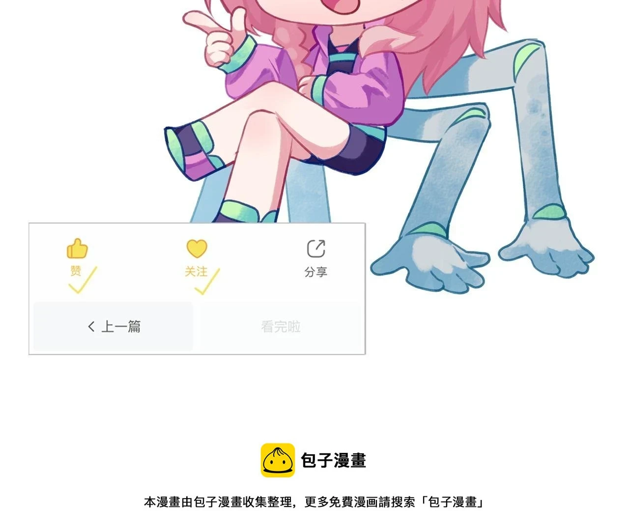 第182话 花魁街团战！127