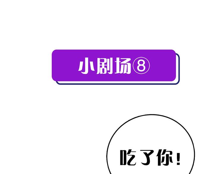 第27话 坚定的锡兵112