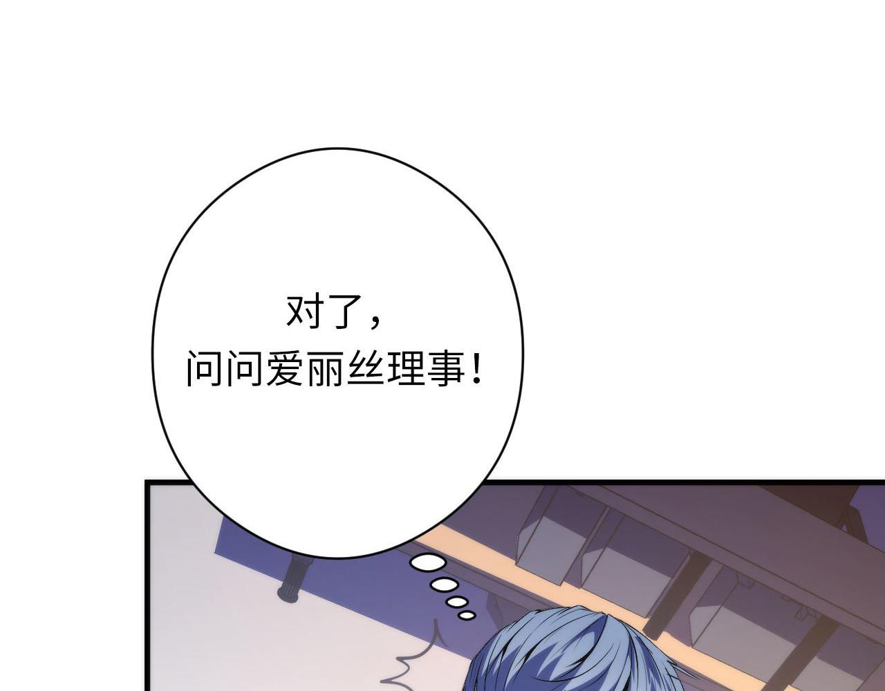 第141话超越之人？16