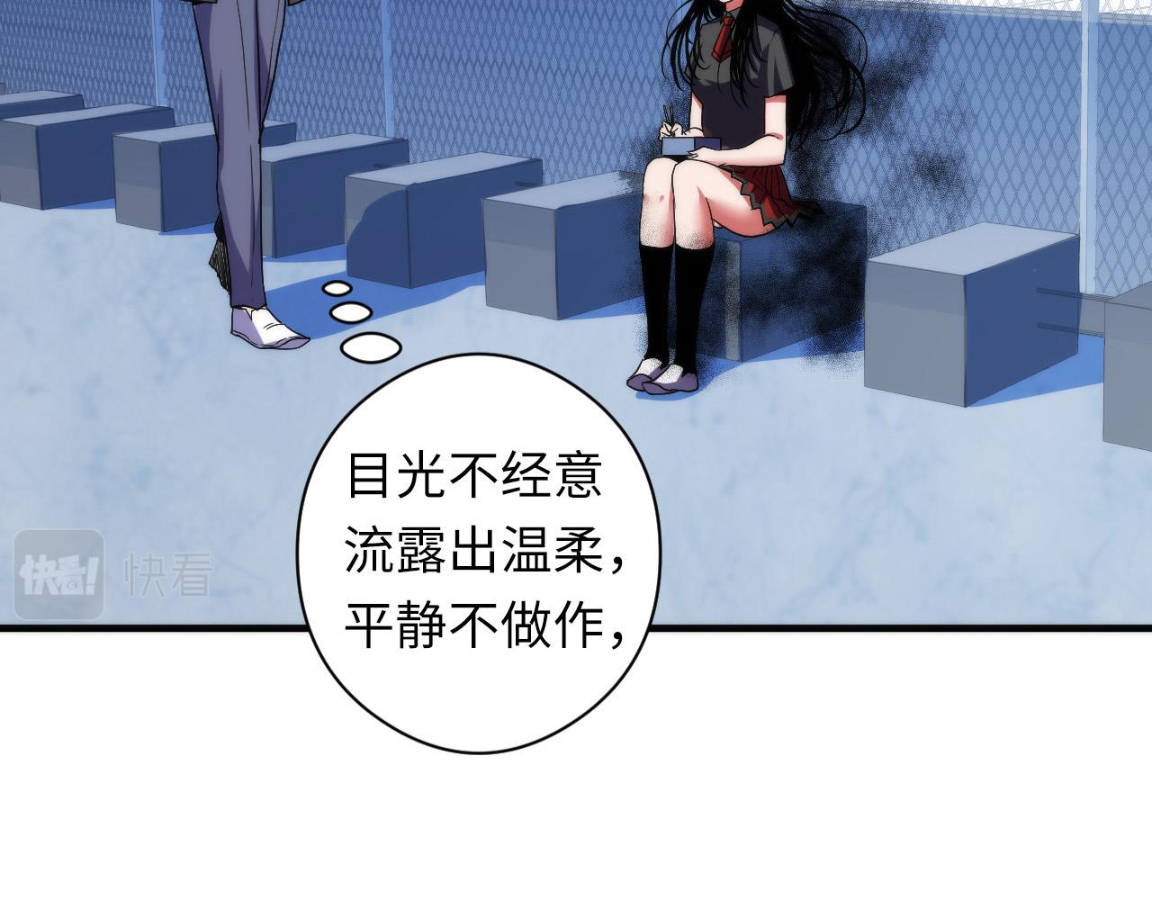 第61话 攻略鬼井玉41
