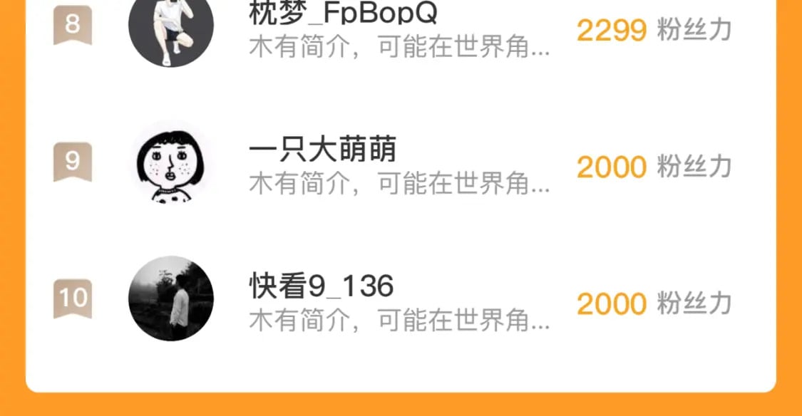第216话 铲你墙！123