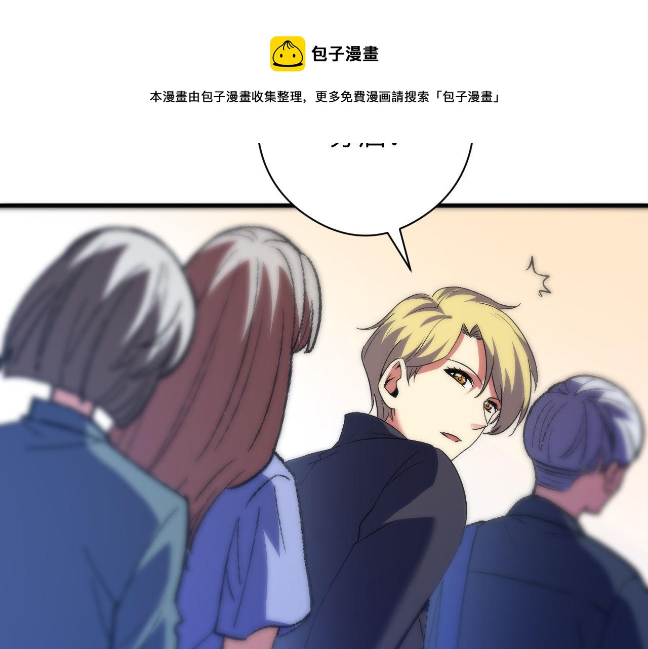第114话 启蒙？！124