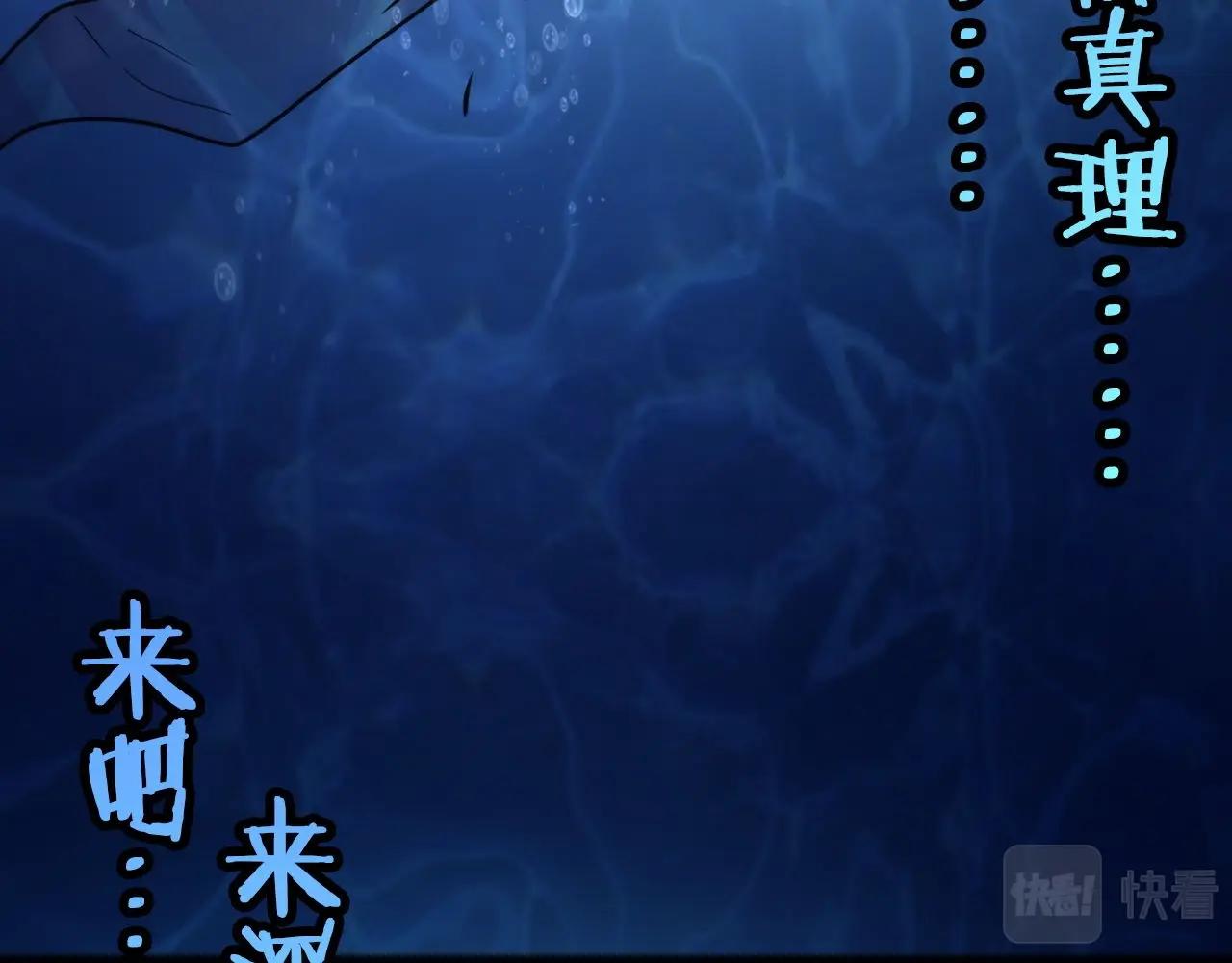 第53话 逆时回溯11