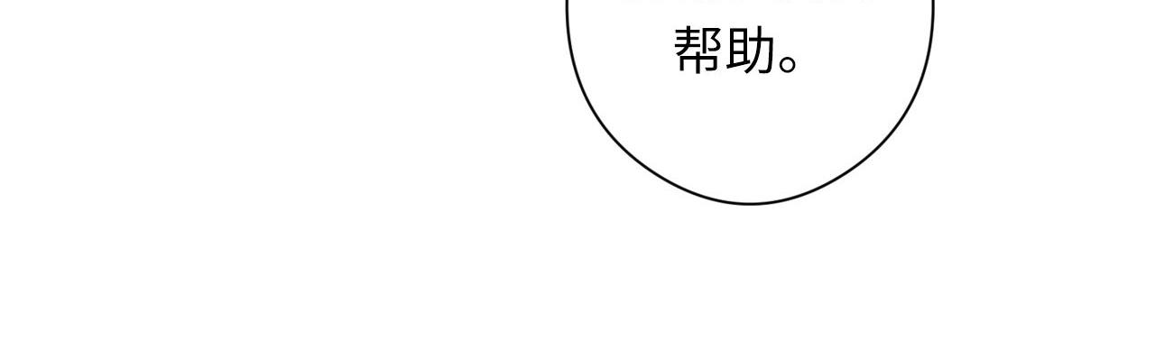 第90话 黑门有个新人叫苏启102