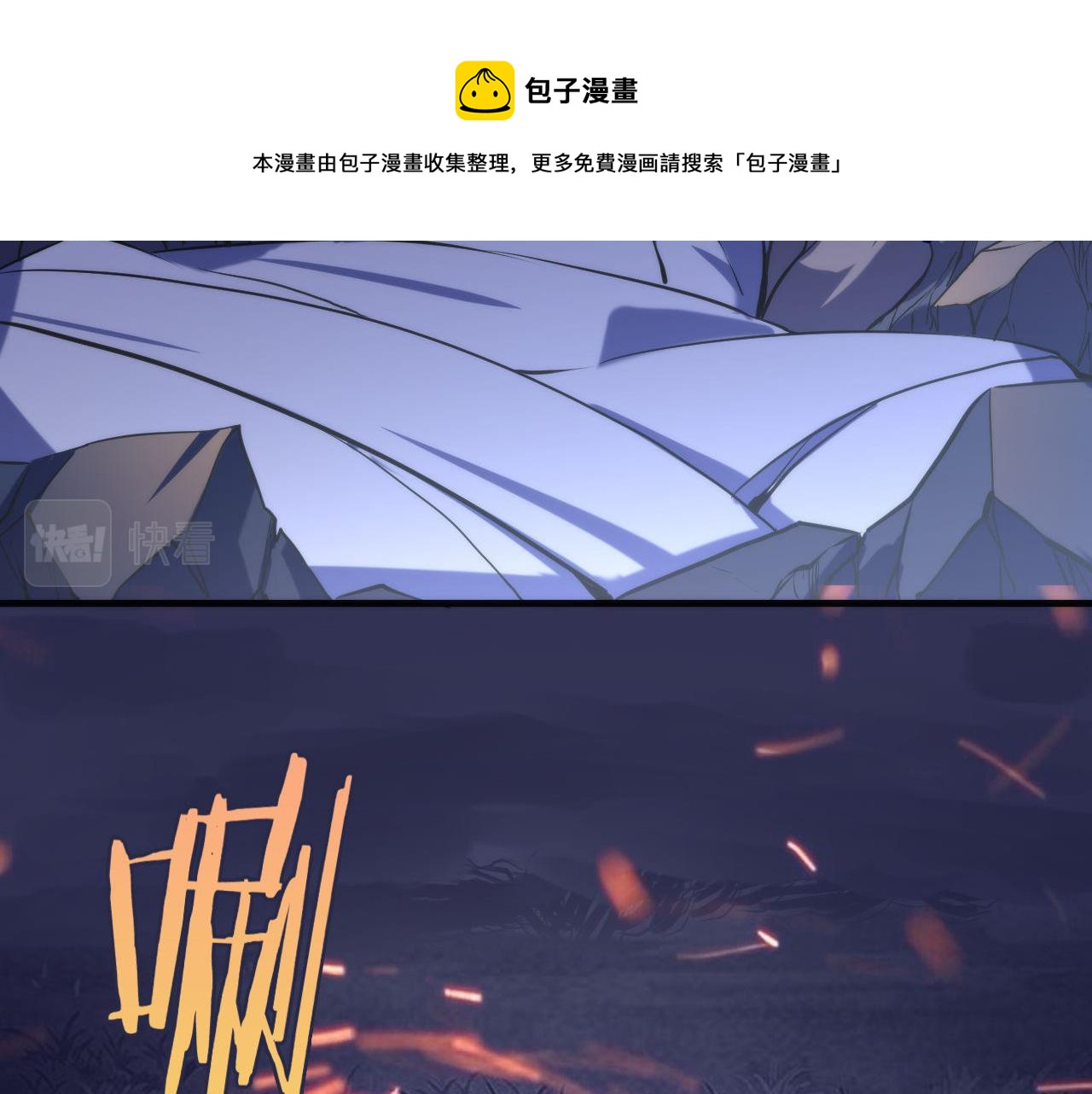 第109话 兽娘！！24
