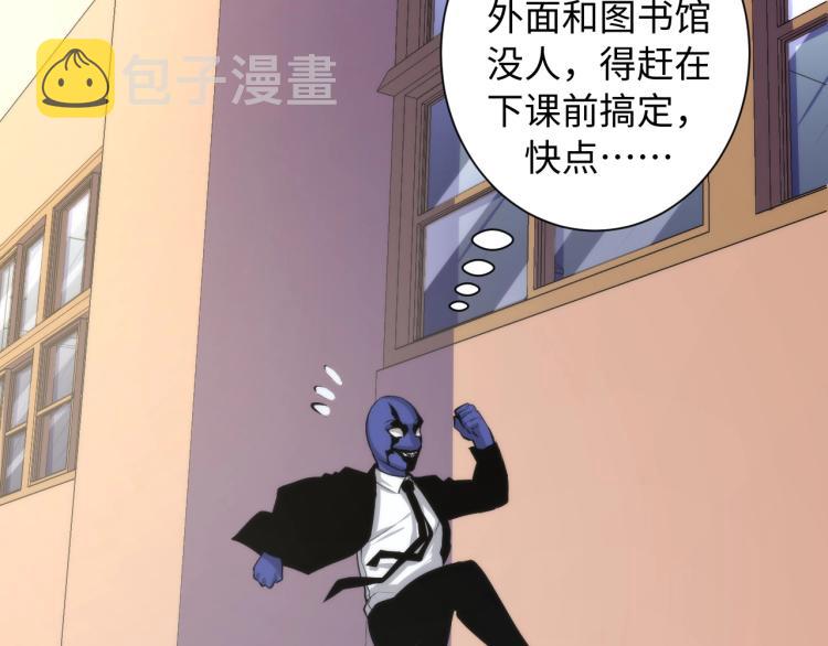 第44话 你找到我了？16