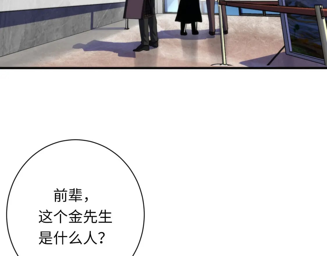 第214话 宿命的初见113