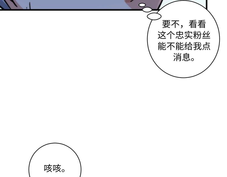 第40话 热门视频博主83