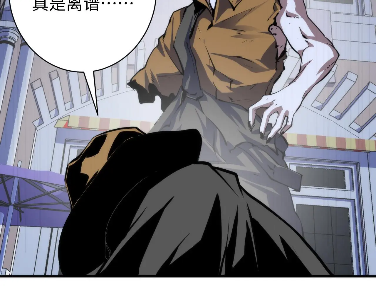 第246话 黑门危机・林中诡影118
