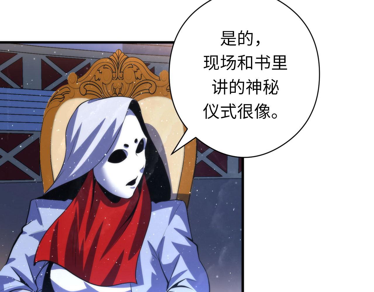 第160话 大佬不愧是大佬！25