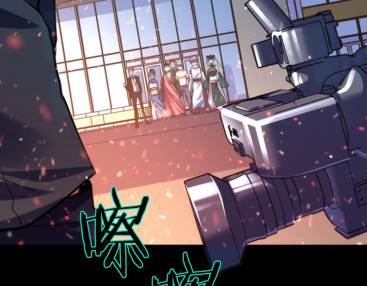 第129话 诡异的市民？82