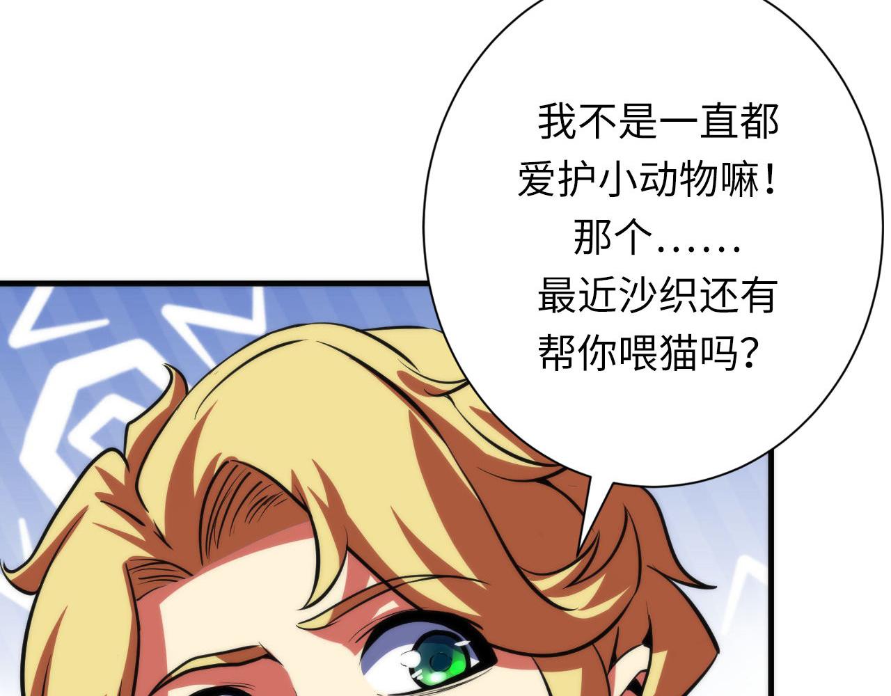第163话99