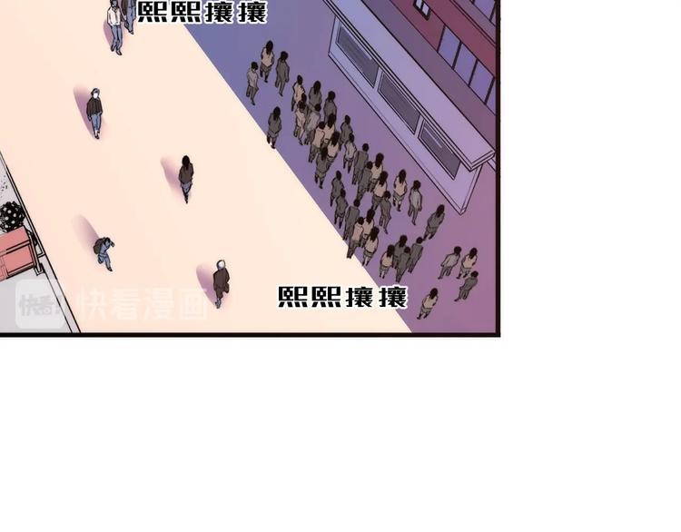 第2话 头都吓掉了50