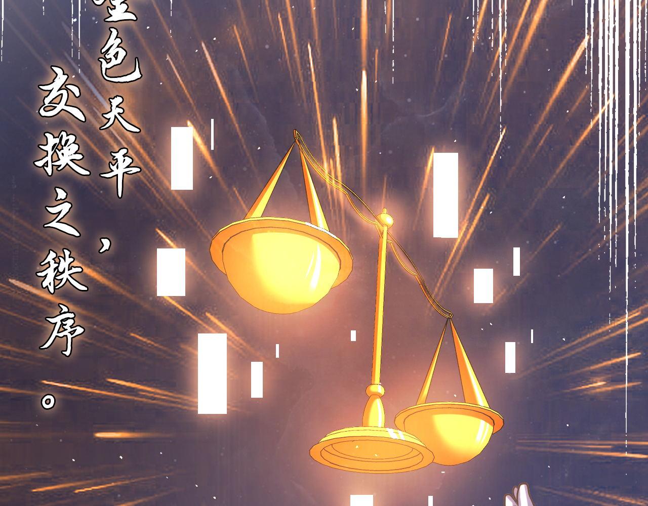 第159话 疯子？·洛都凶案86