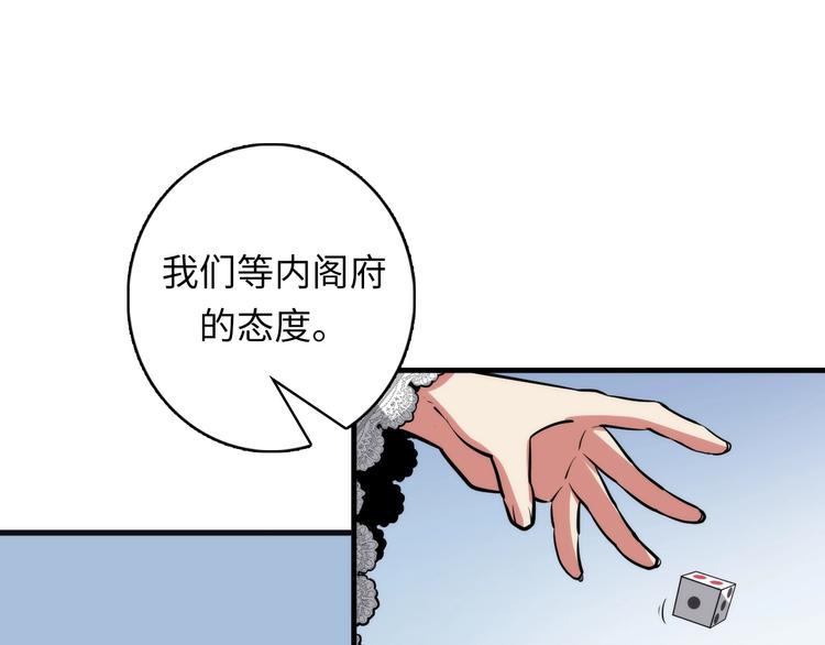 第32话 理想国72