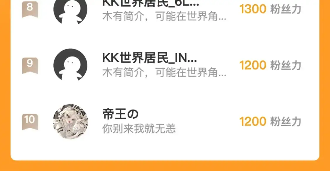 第235话 老板保护计划141