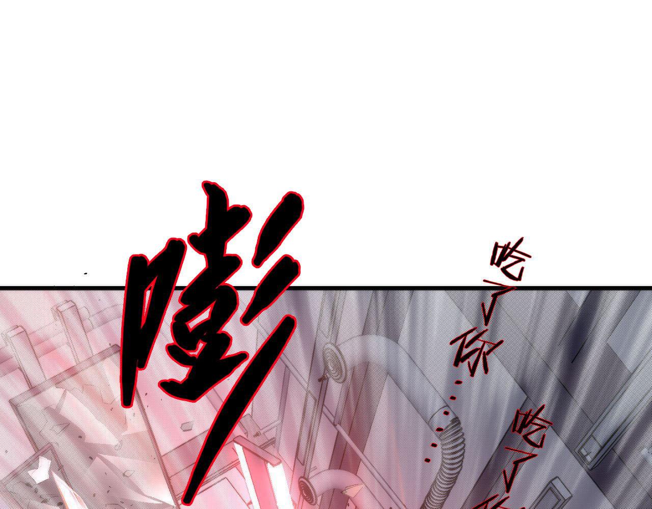 第95话 超度全靠演技？！79