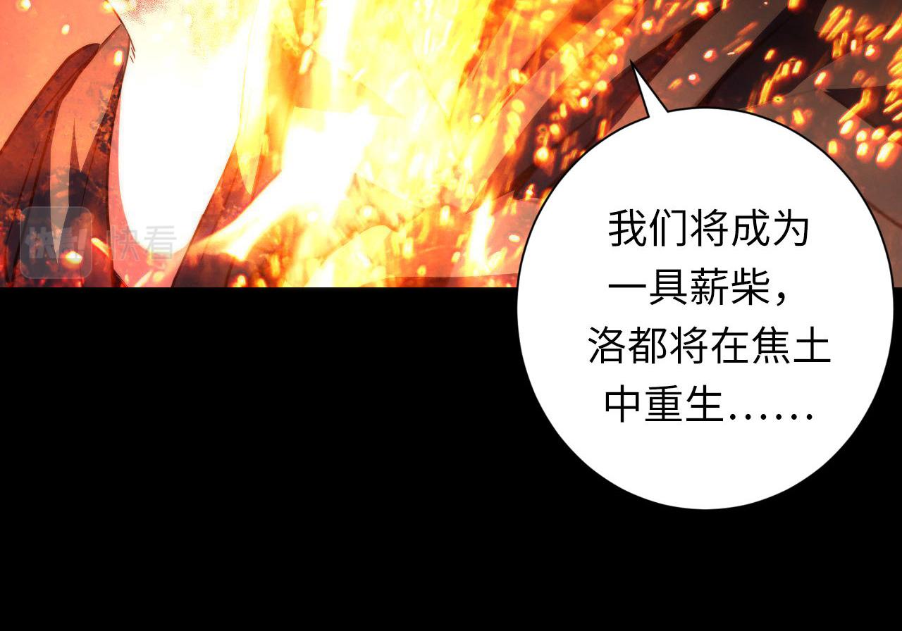 第178话 仪门鬼神106