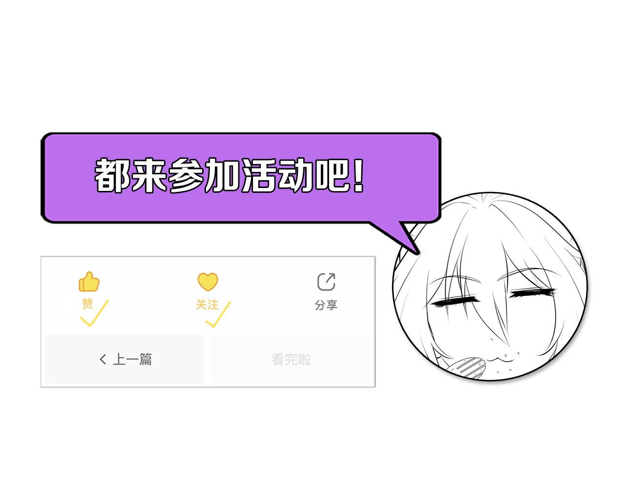 第144话回归神秘？118