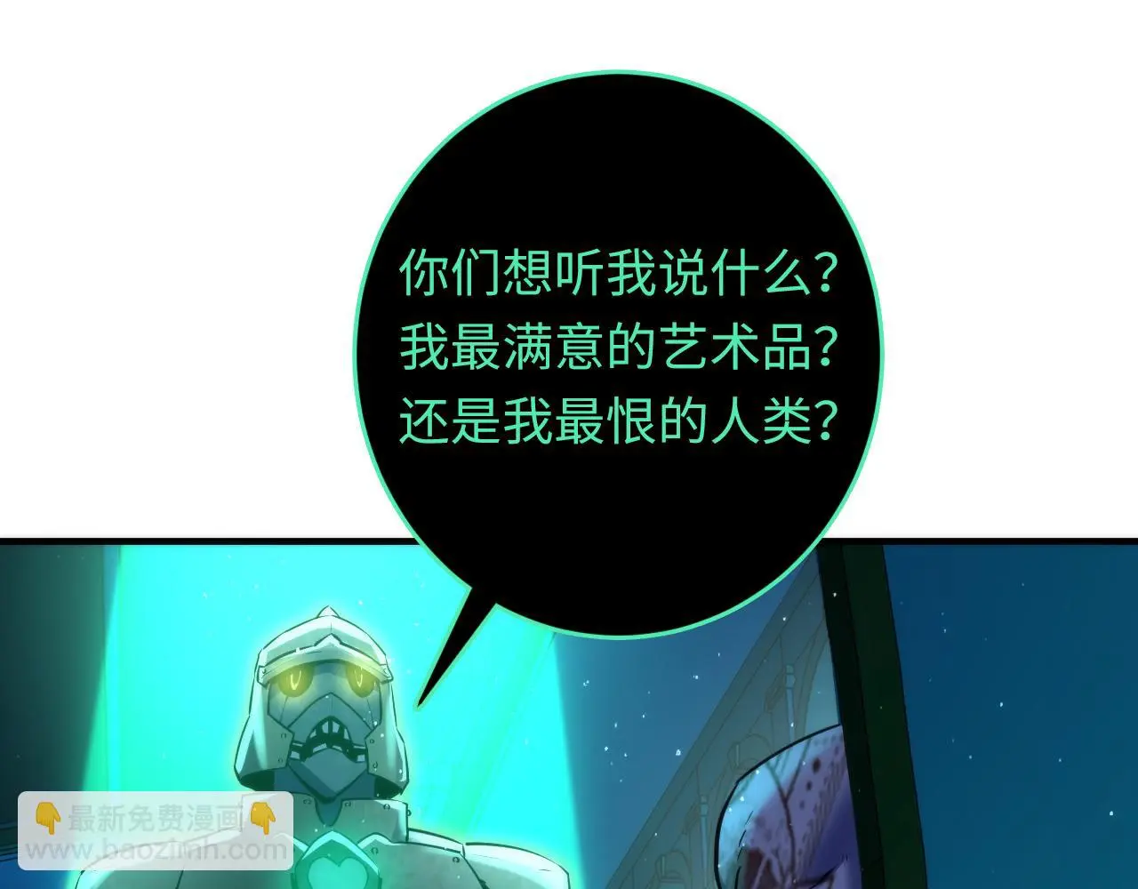 第243话 真相？42
