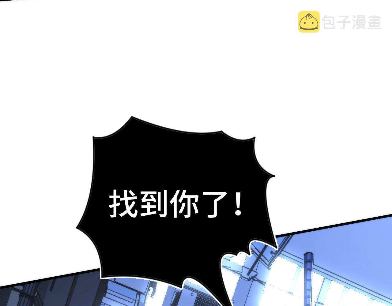 第86话 打卡狂魔杀疯了！51