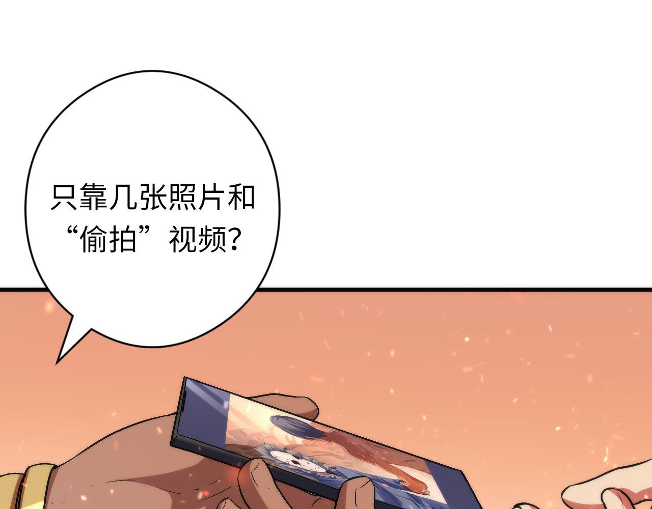 第127话 戏中戏94