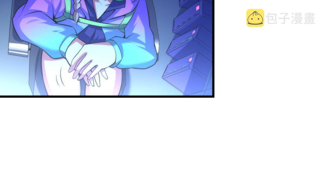 第105话 洛都神主印记107