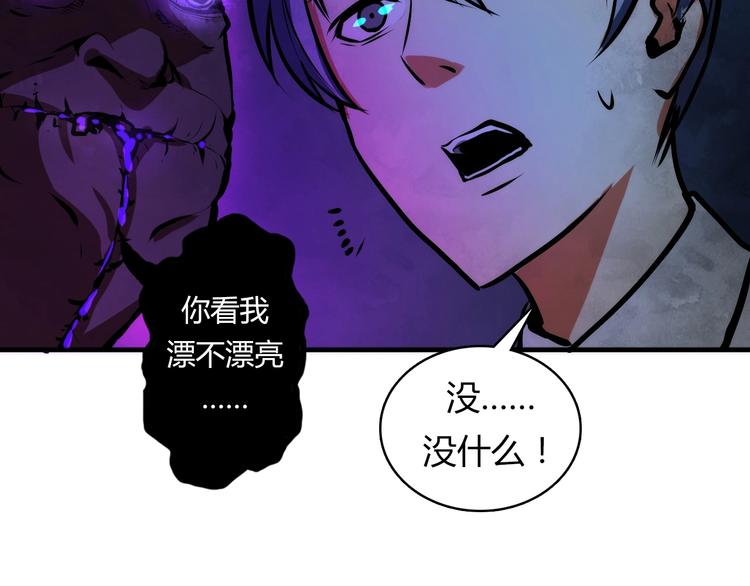 第9话 律所兼职122