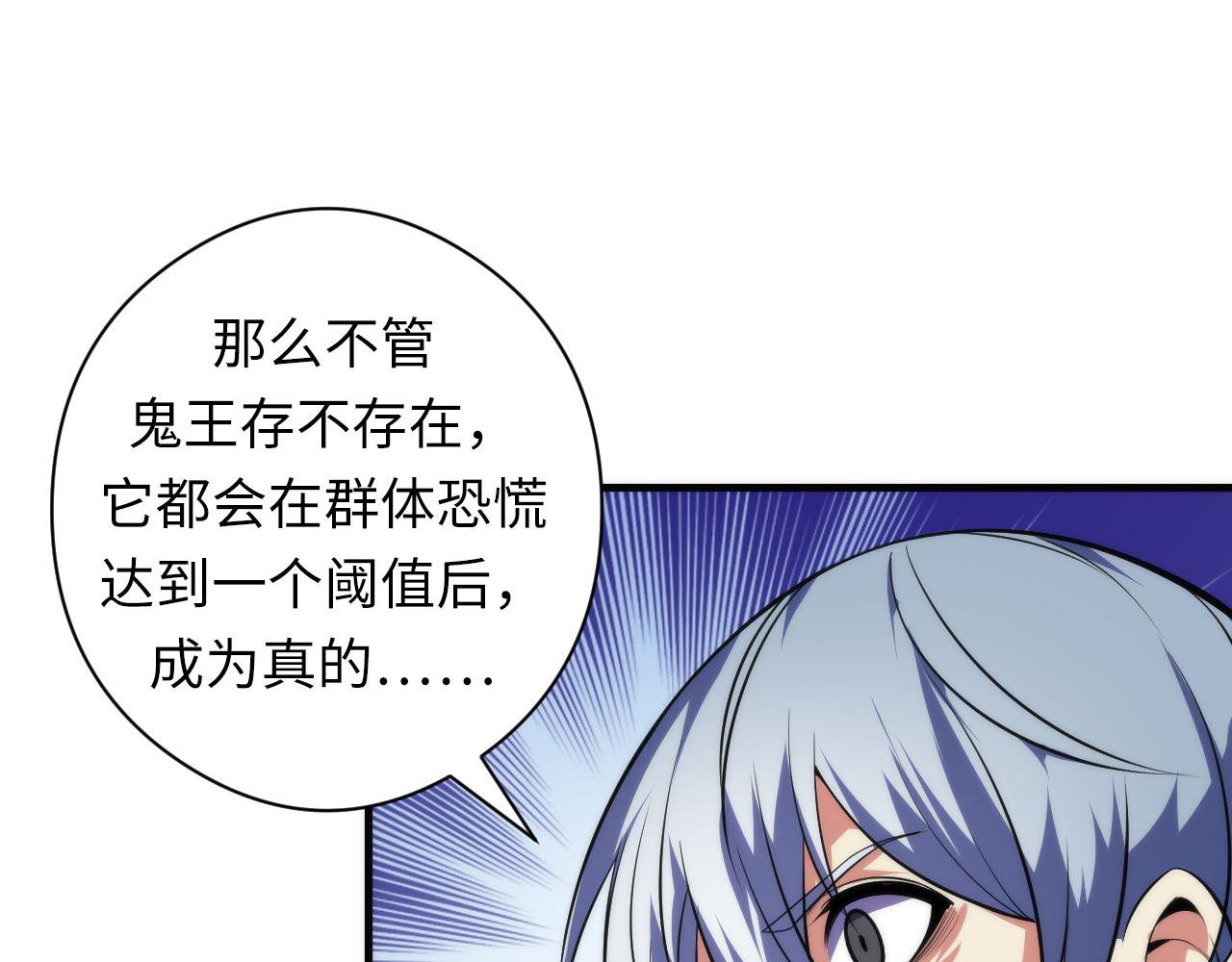 第102话 怪这世界太脆弱了！54