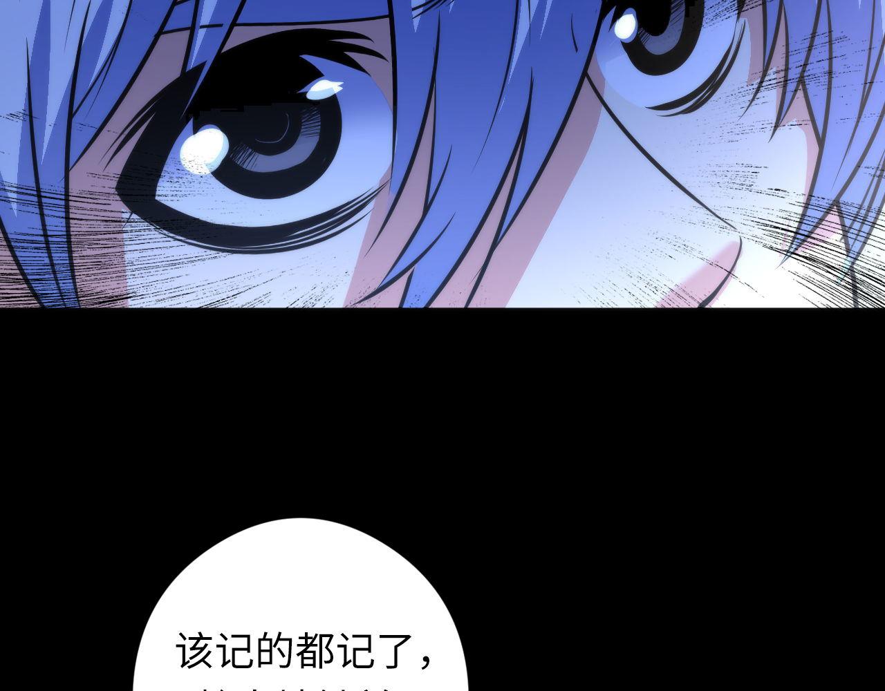 第81话 生命补全·神秘管道？77