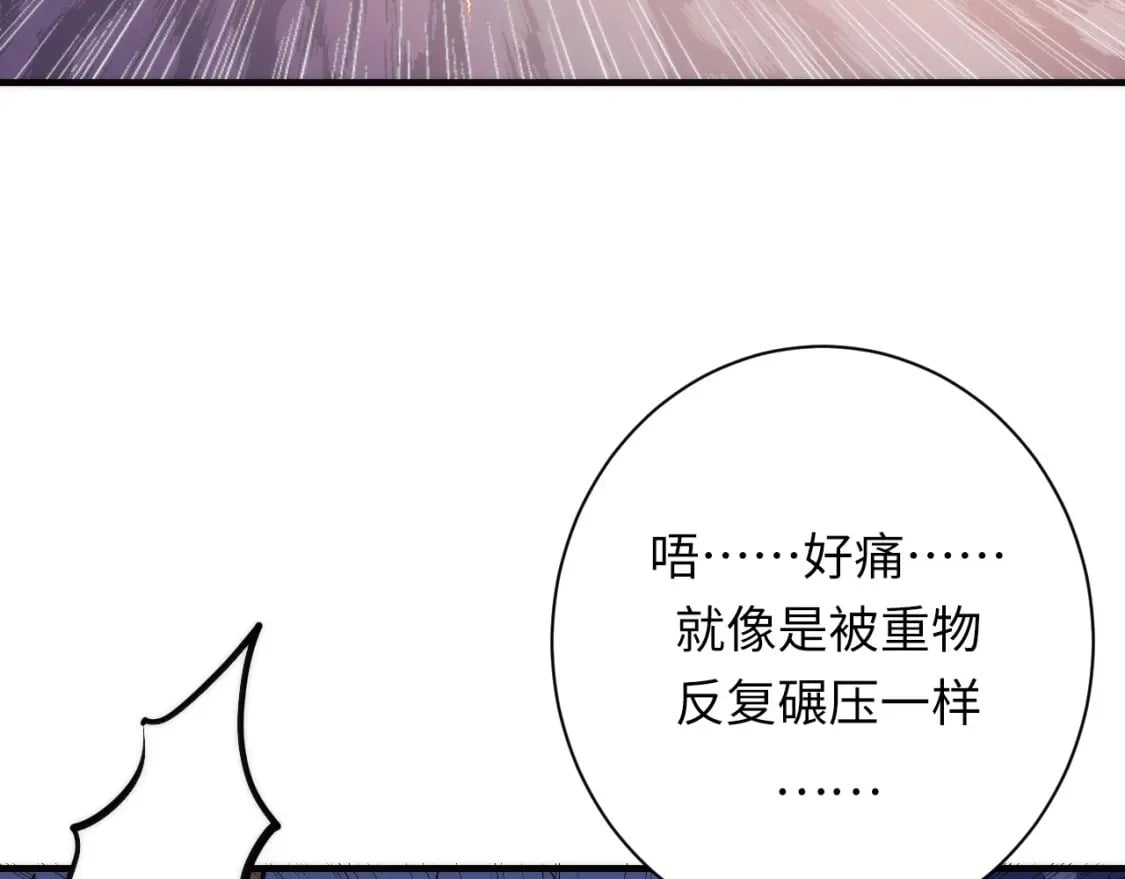 第233话 神秘大厅被迫中断38