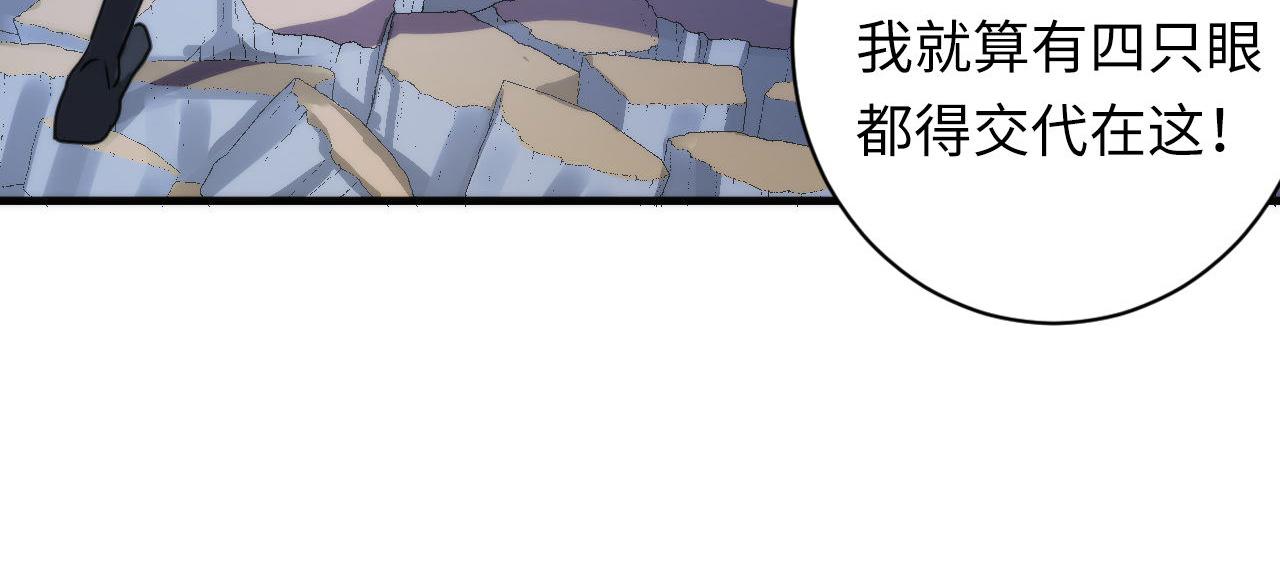 第73话 垂泪天使收容战49
